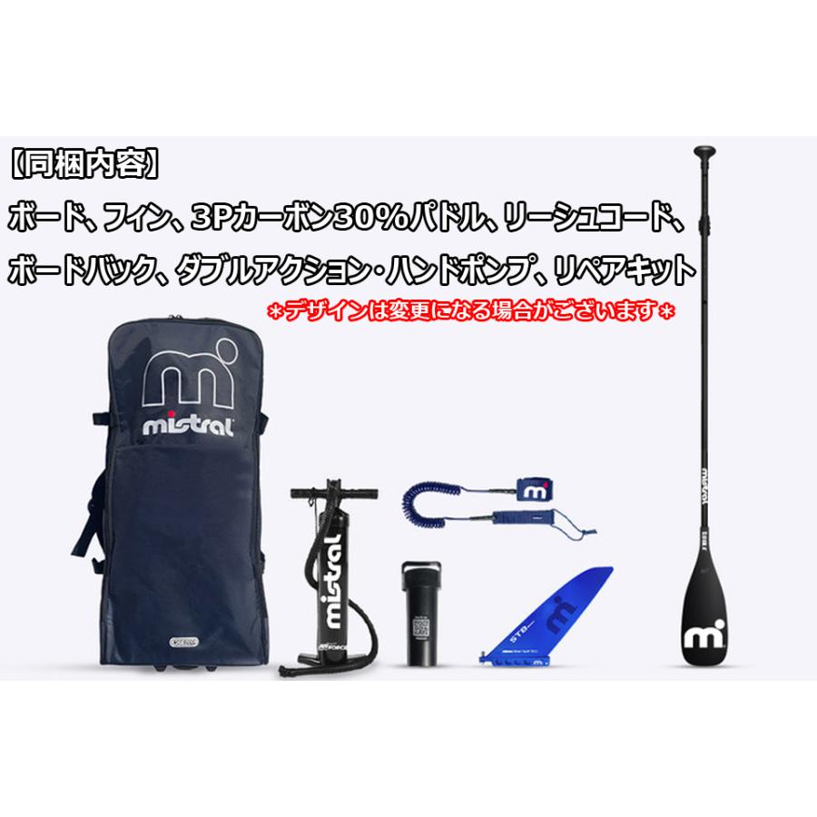 MISTRAL ミストラル インフレータブル SUP SUPボード アドベン