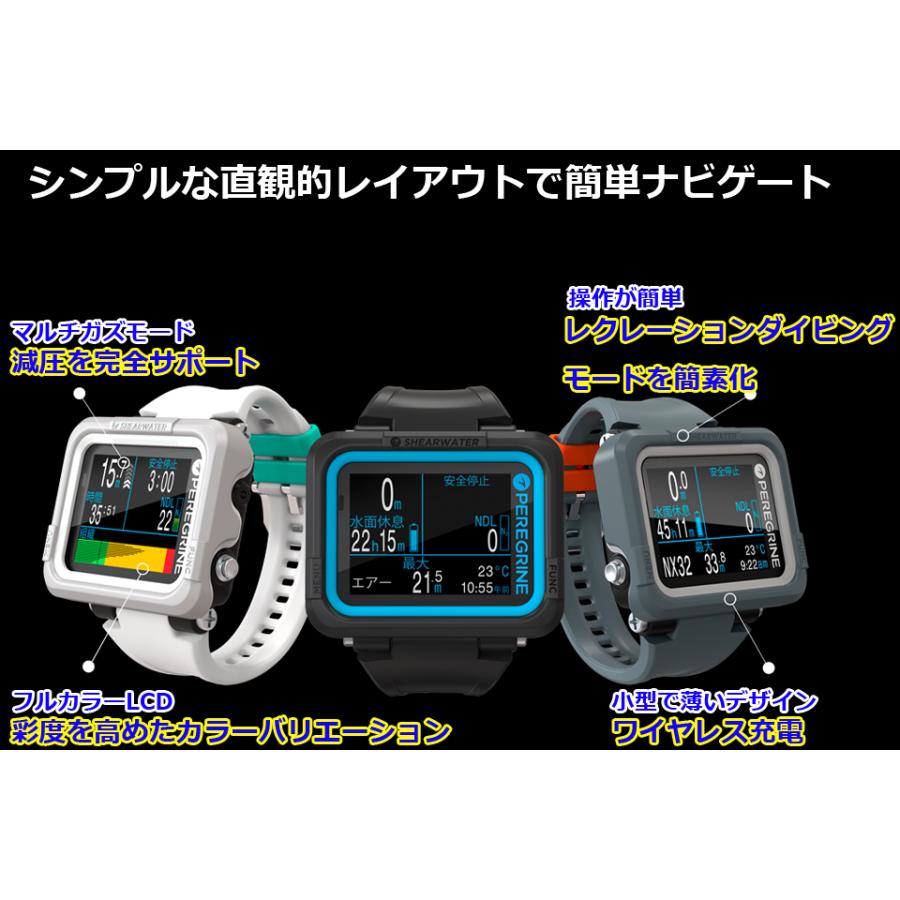 SHEARWATER シアウォーター Peregrine ペレグリン コンピューター ダイビング ダイコン 充電式 リスト ダイブウォッチ アドベンチャーズエディション_1
