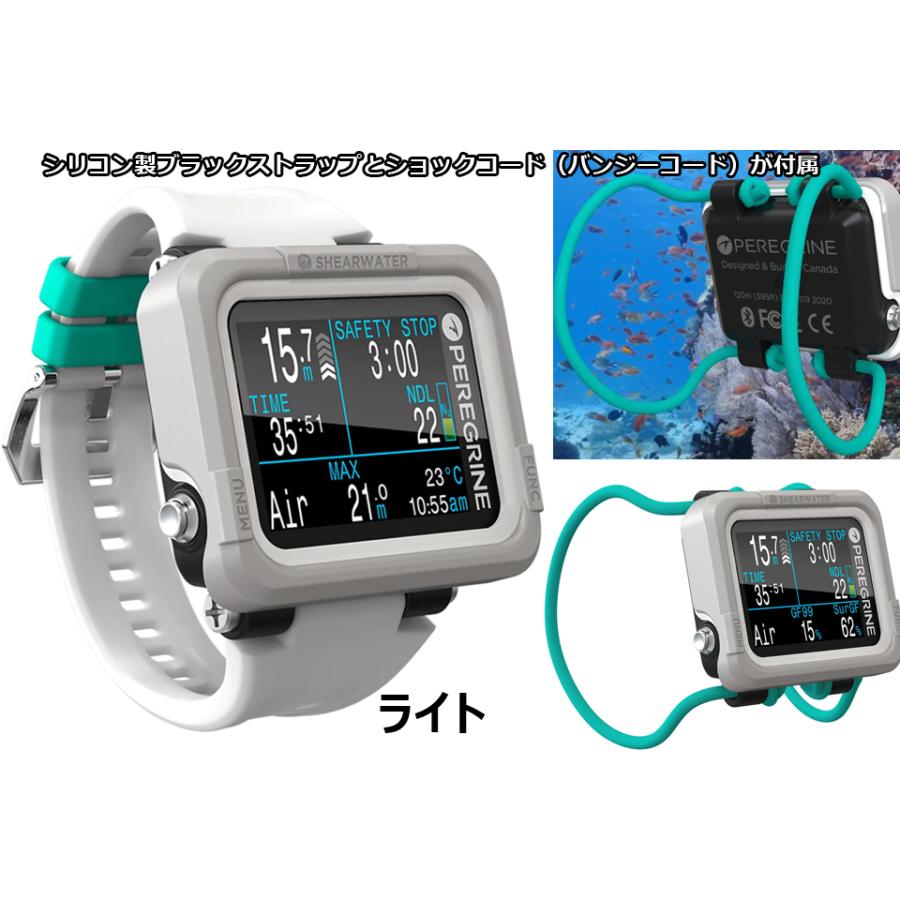 SHEARWATER シアウォーター Peregrine ペレグリン コンピューター ダイビング ダイコン 充電式 リスト ダイブウォッチ アドベンチャーズエディション_2