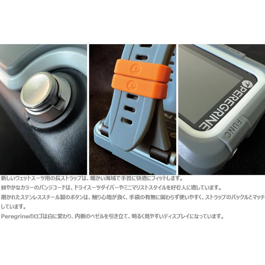 SHEARWATER シアウォーター Peregrine ペレグリン コンピューター ダイビング ダイコン 充電式 リスト ダイブウォッチ アドベンチャーズエディション_4
