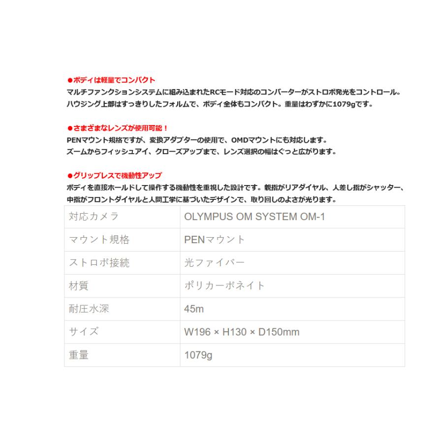 【早い者勝ち！】 AOI UH-OM1-BLK オリンパス OM-1 水中カメラ ハウジング エーオーアイ OLYMPUS OM SYSTEMS OM-1 デジタルカメラ ダイビング 防水ケース ミラーレス 【JS3352191445】(121968円)