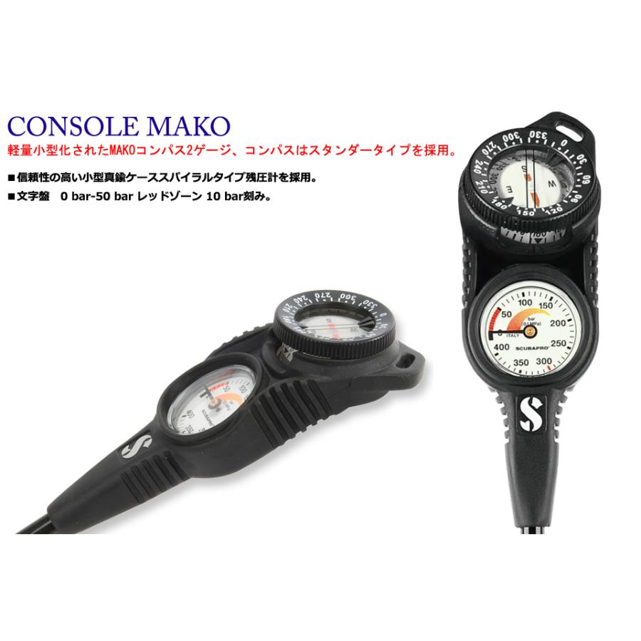 SCUBAPRO 28721000 CONSOLE MAKO ダイビング コンソール ゲージ 