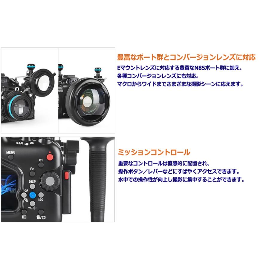 Nauticam ノーティカム NA A6700 #10551 ハウジング ソニー Sony Nauticam ノーティカム NA A6700 #10551 ハウジング ソニー Sony