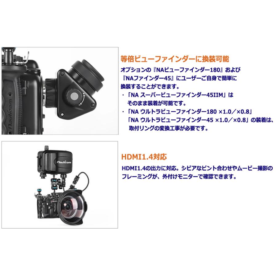 Nauticam ノーティカム NA A6700 #10551 ハウジング ソニー Sony Nauticam ノーティカム NA A6700 #10551 ハウジング ソニー Sony