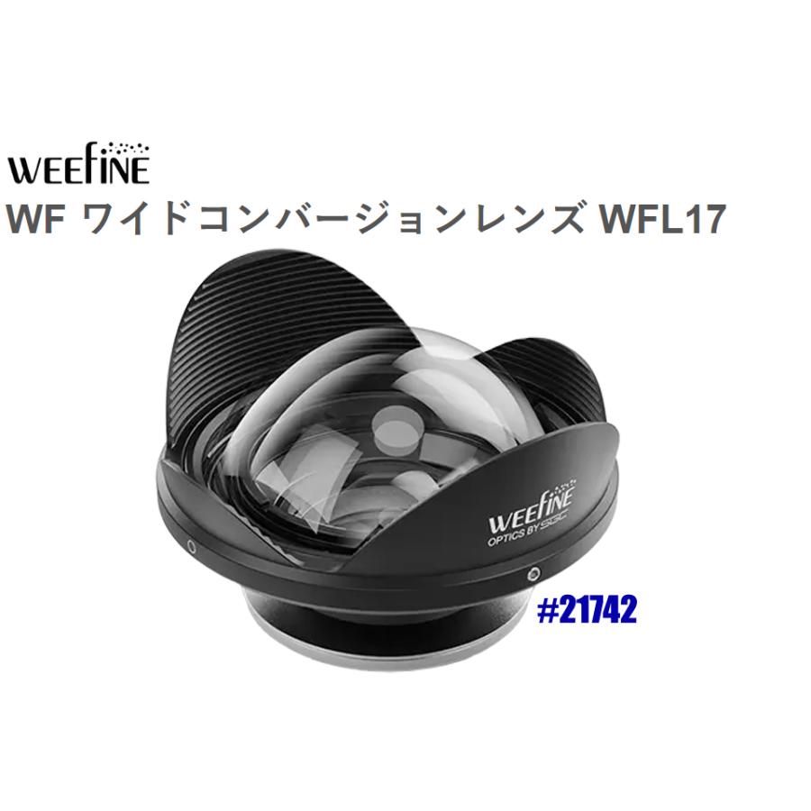 Fisheye WEEFINE WF ワイドコンバージョンレンズ WFL17 #21742 水中 