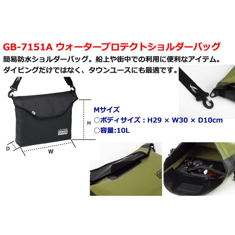 GULL（ガル） GULL GB-7151B ウォータープロテクト ショルダーバッグ M 