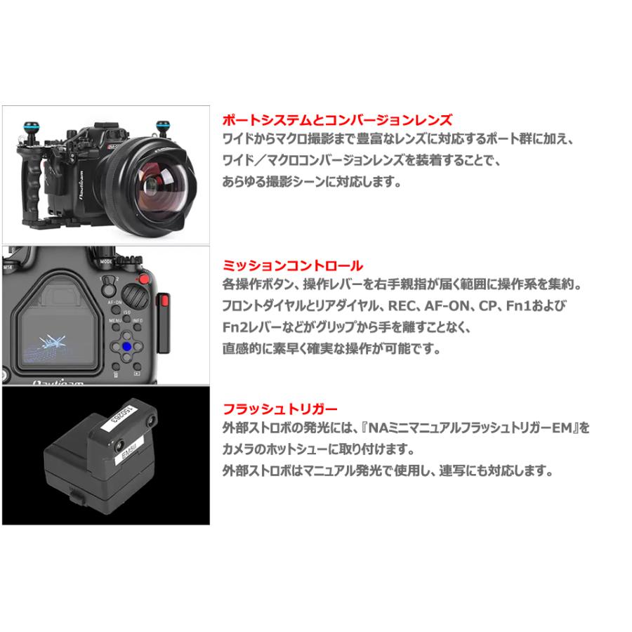Nauticam（ノーティカム） Nauticam 10585 NA OM5II ハウジング
