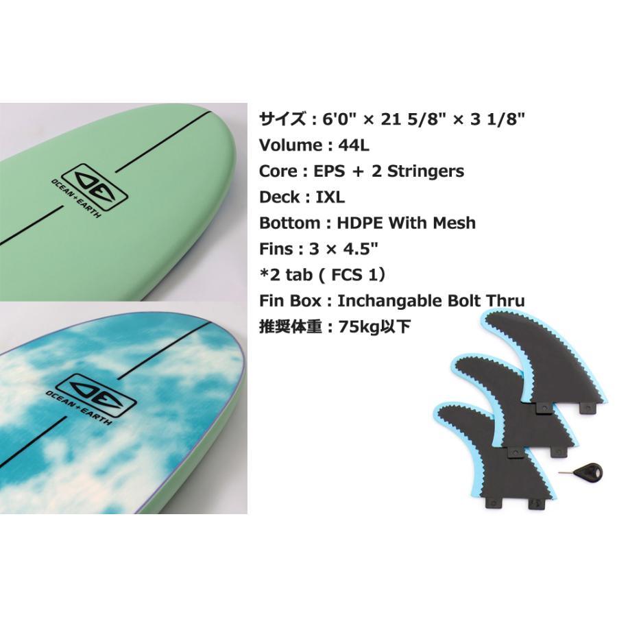 Ocean & Earth ソフトボード 6'4\