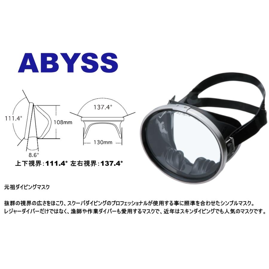 GULL（ガル） GULL ABYSS アビス ダイビング GM-1086E ブラック