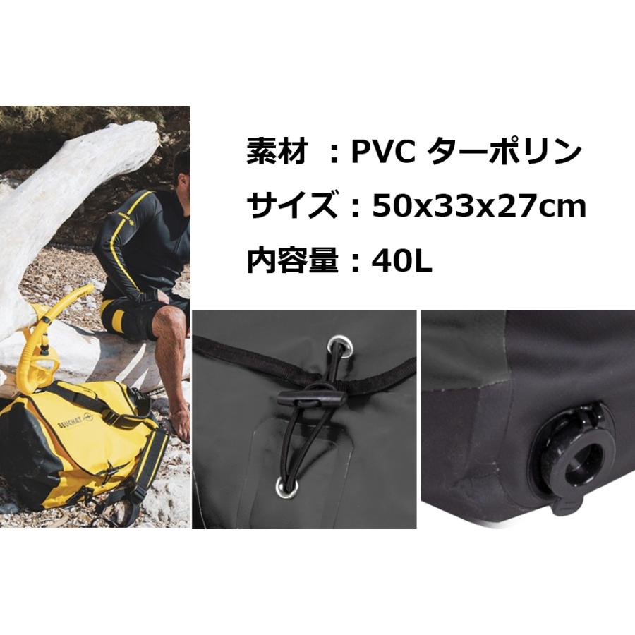 BEUCHAT EXPLORER HD DRY BAG ダイビング ギアバッグ ドライバッグ