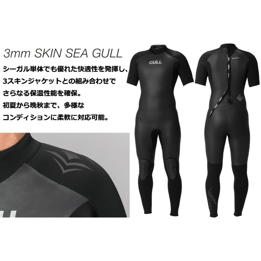 GULL（ガル） GULL GW-6689A B. E. 3mmSKINシーガル メンズ メンズ