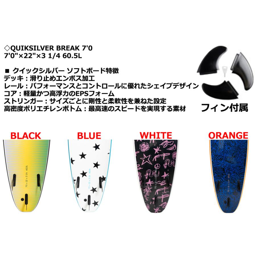 Quiksilver クイックシルバー QUIKSILVER QS BREAK 7'0 フィン Quiksilver クイックシルバー QUIKSILVER QS BREAK 7'0 フィン