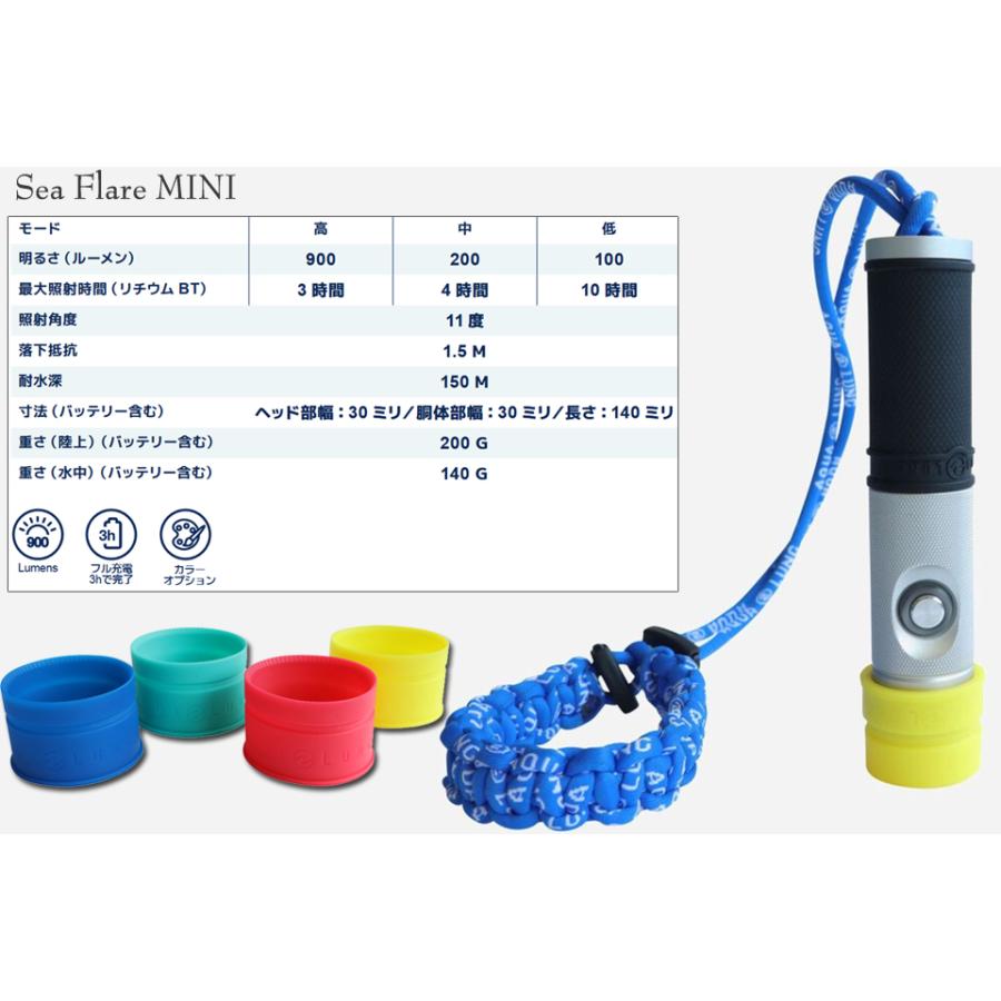 AQUALUNG（アクアラング） AQUALUNG Sea Flare MINI ダイビング 水中 