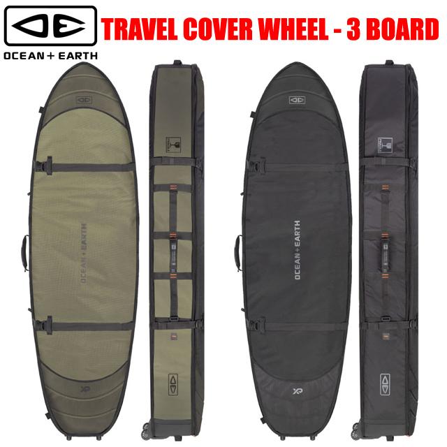 OCEAN&EARTH HYPA FISH/SHORT TRAVEL COVER WHEEL 3BOARD サーフボード ボードケース ハードケース サーフィン カバー ボードカバー フィッシュショート 3本 | OCEAN＆EARTH