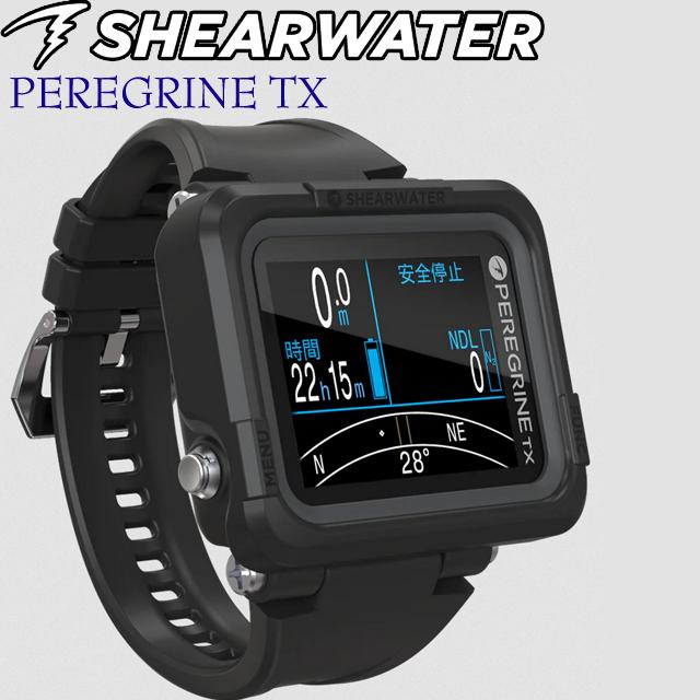 SHEARWATER PEREGRINE TX ダイビングコンピューター シアウォーター 