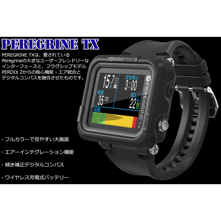 SHEARWATER PEREGRINE TX ダイビングコンピューター シアウォーター 