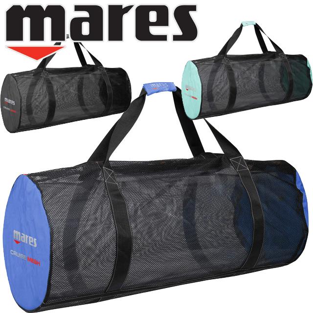 mares（マレス） MARES Cruise Mesh 415448 ダイビング メッシュバッグ 