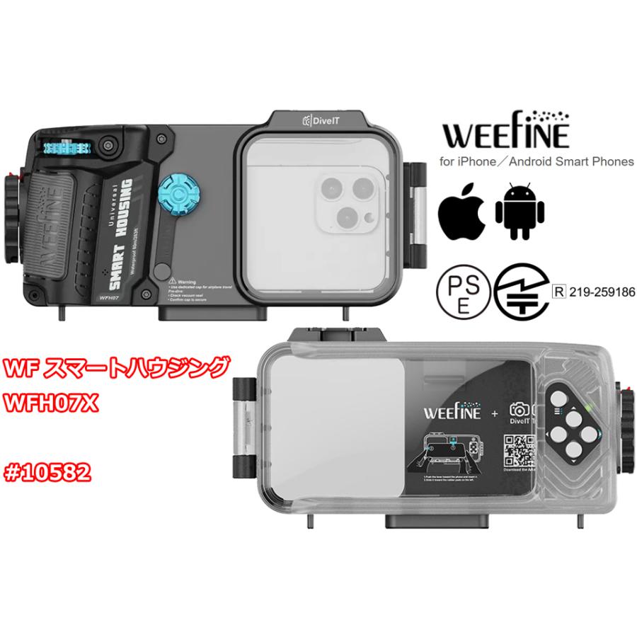 weefine スマートハウジングカメラ PRO 水中カメラ