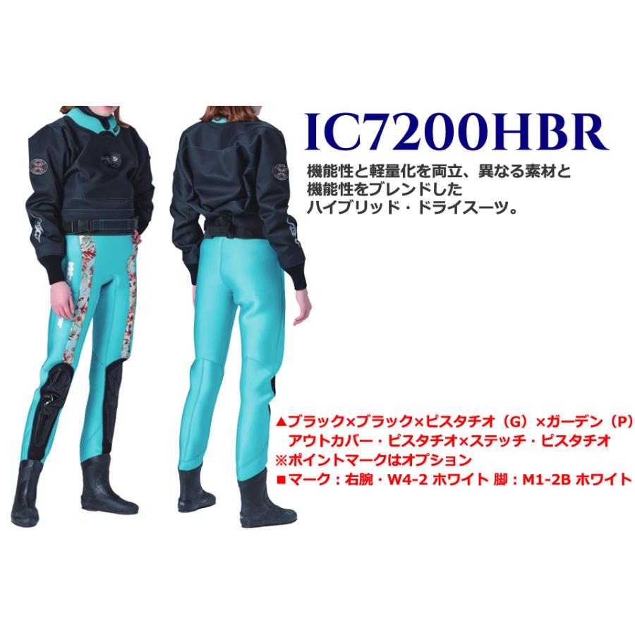 World Dive IC7200HBR ダイビング ドライスーツ シェルドライ 
