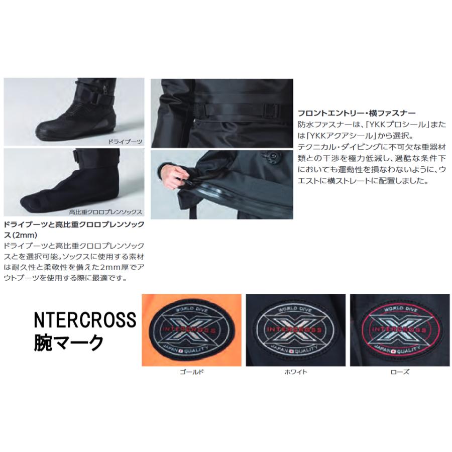 ワールドダイブ IC9000R シェルドライスーツ ドライスーツ シェル DRY 