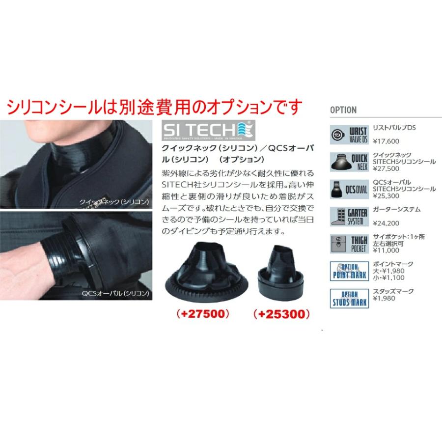 ワールドダイブ IC9000R シェルドライスーツ ドライスーツ シェル DRY 