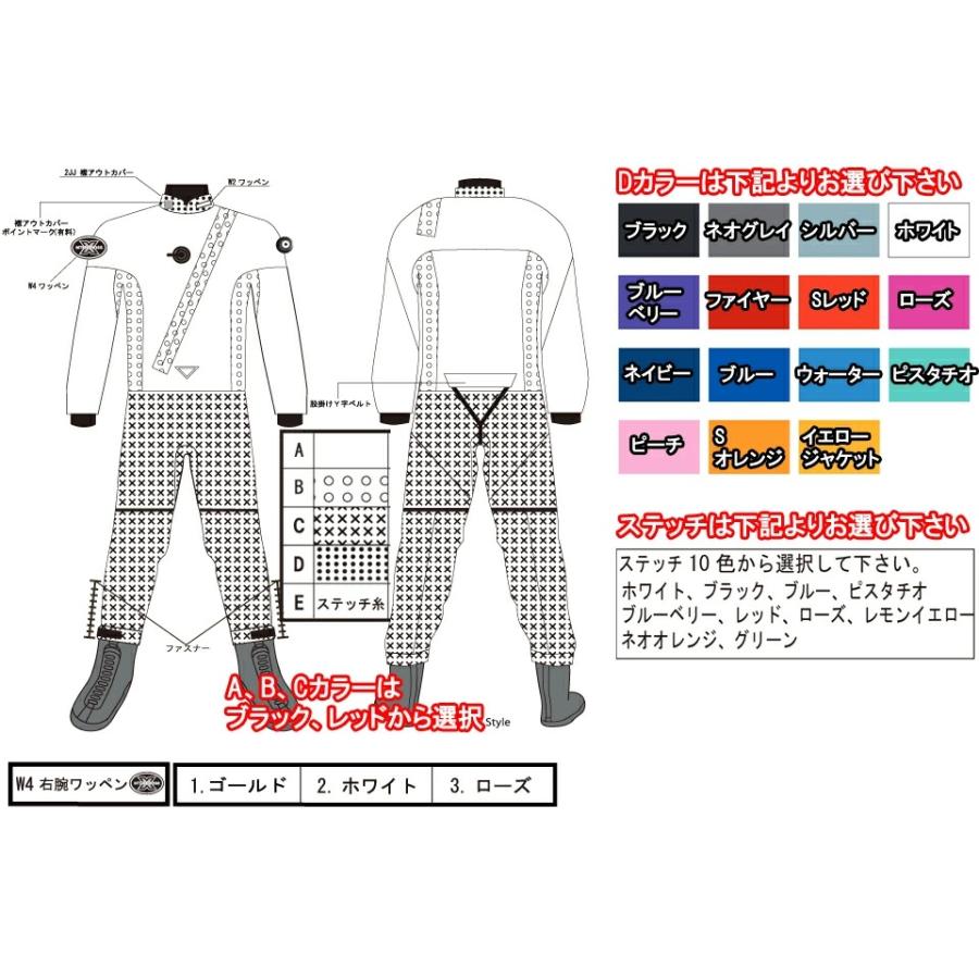 【値下げ】WORLD DIVE ドライスーツ World Dive（ワールドダイブ）ドライスーツ DCD4 3.5mm