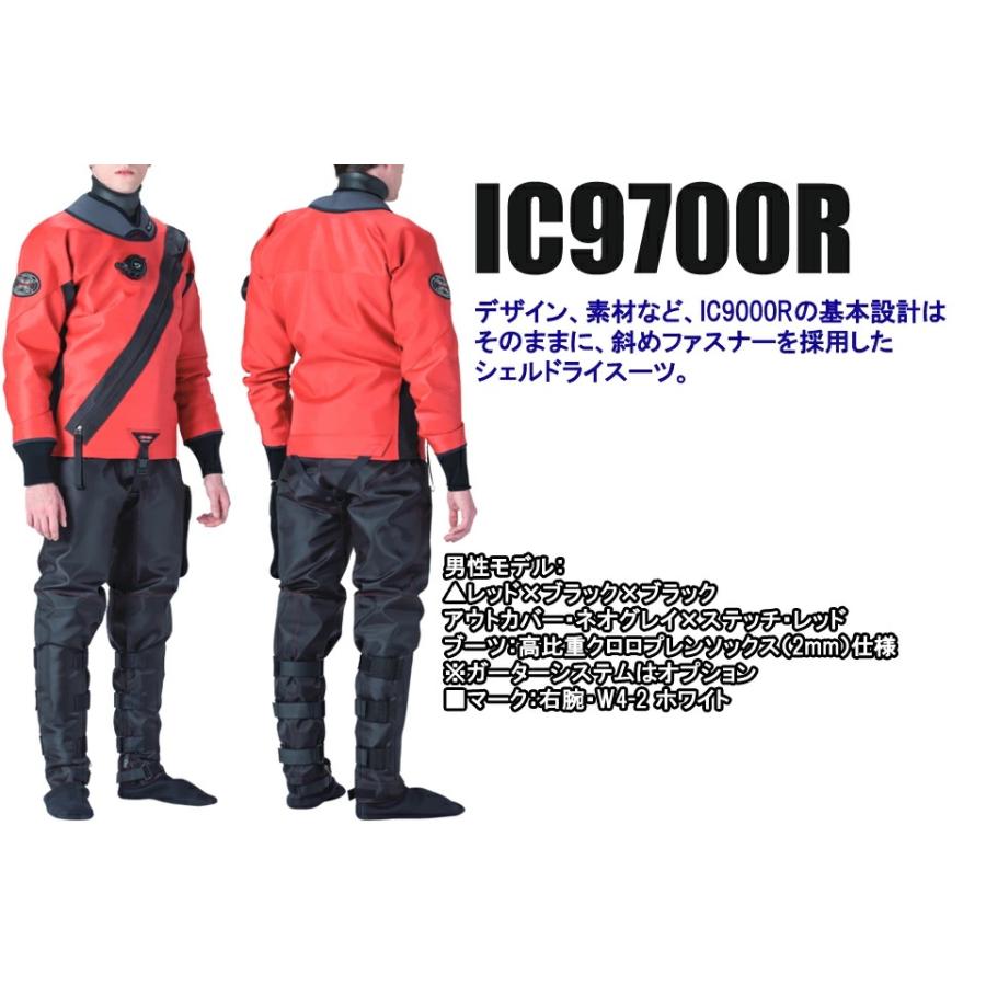 ワールドダイブ IC9700R シェルドライスーツ ドライスーツ シェル DRY