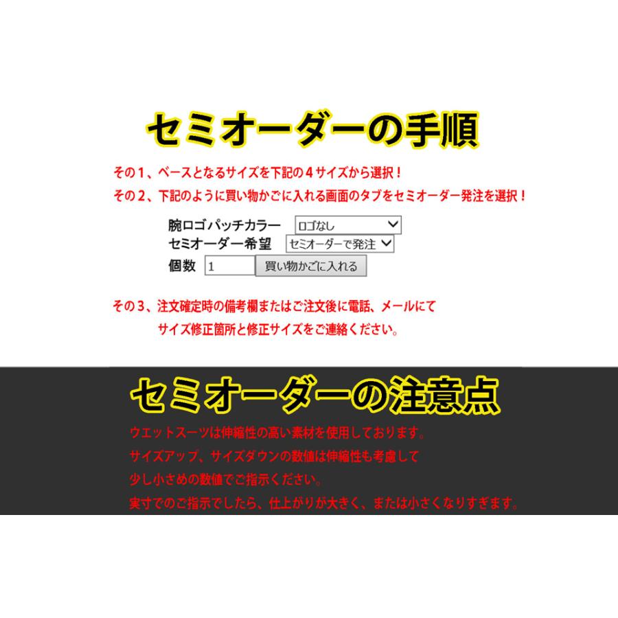 ANDNEWYOU 国産 ウェットスーツ フルスーツ 3mm AND NEW YOU ウエット