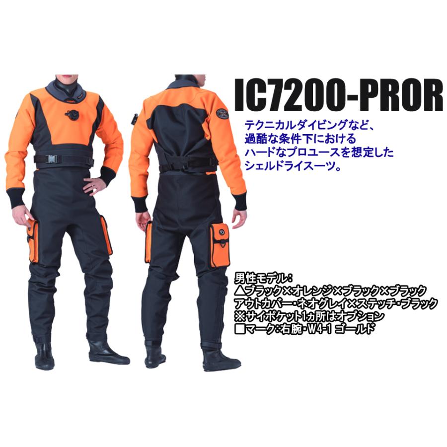 潜水作業用ドライスーツ 【公式通販】