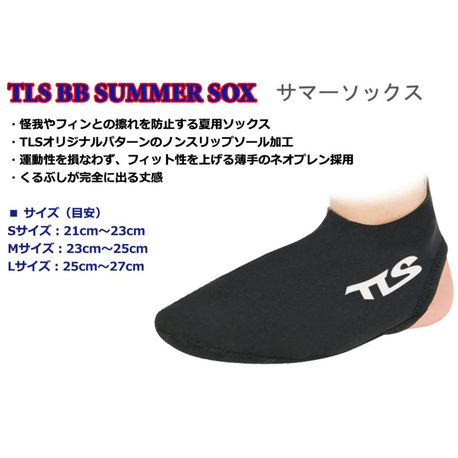 TLS BB SUMMER SOX サマーソックス ボディボード サーフィン TLS BB SUMMER SOX サマーソックス ボディボード サーフィン