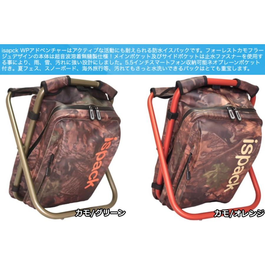 ISPACK イスパック バックパック WP ADVENTURE アドベンチャー