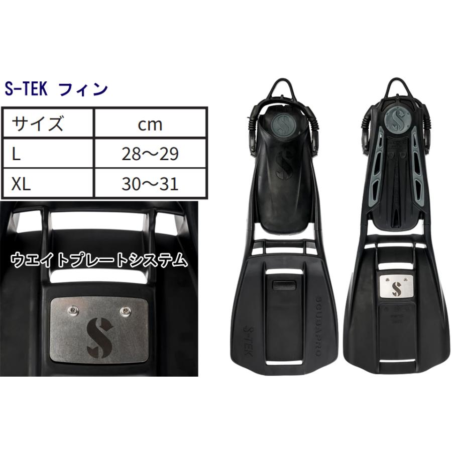 SCUBAPRO S-TEK フィン ダイビング ラバーフィン テクニカル スキュー