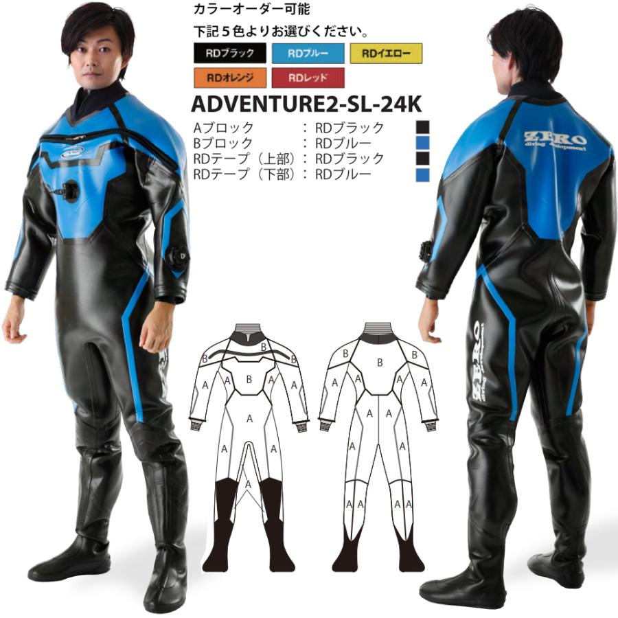 ZERO(ダイビング) ZERO ゼロ ADVENTURE 2-SL DRY SUITSドライ ZERO(ダイビング) ZERO ゼロ ADVENTURE 2-SL DRY SUITSドライ