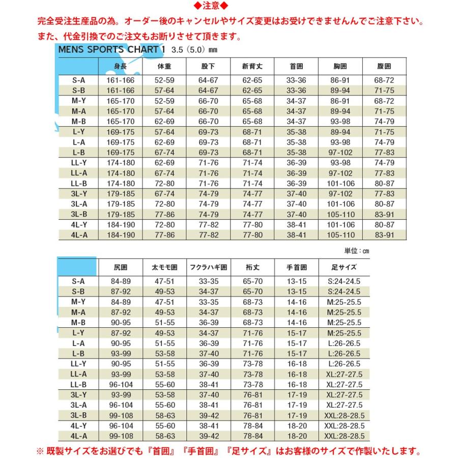 ZERO ゼロ ADVENTURE 2-SL DRY SUITSドライスーツ MENS 2mm 3.5mm 