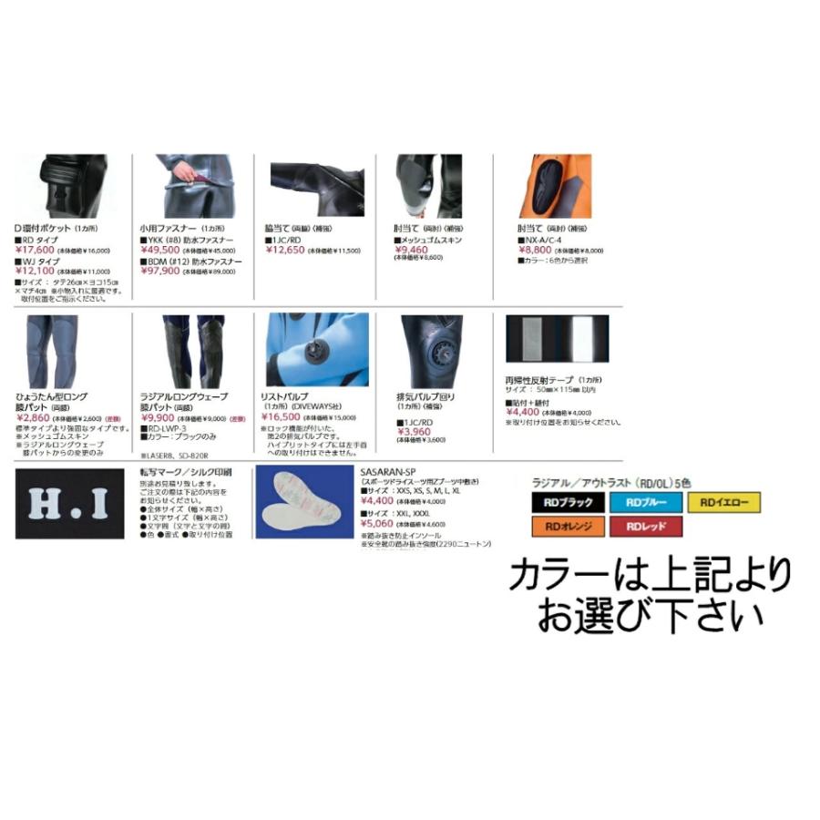 長期保管品 実使用無 ZERO ドライスーツ 0-TYEP PRO2 SRD-54 3L表記ブーツサイズ L表記 フード・収納バッグ等付属 ダイビング用品 verygood_ao-4410