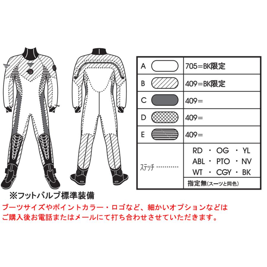 apollo アポロ 日本潜水機 bio-pro dry BPDS-101 ソフトラジアル