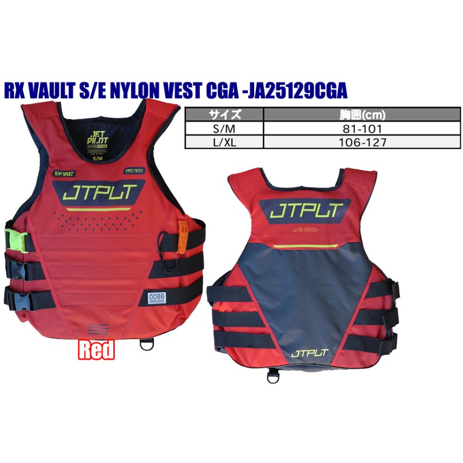 JETPILOT（ジェットパイロット） JETPILOT JA25129CGA RX VAULT S/E
