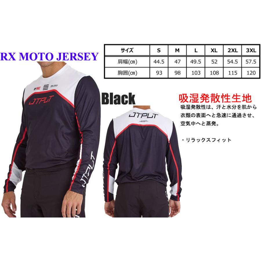 JETPILOT ジェットパイロット S24617 RX MOTO JERSEY モトジャージ