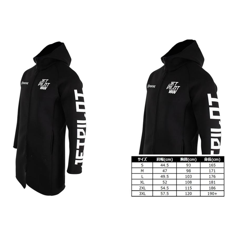 ジェットパイロットロングツアーコートセット売り 【公式通販】