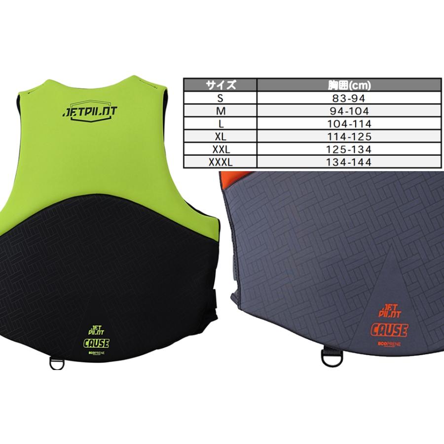 JETPILOT JA24217CGA CAUSE MENS F/E NEO VEST ライフベスト ライフジャケット ジェットパイロット コーストガード ネオベスト メンズ 水上バイク ジェットの画像