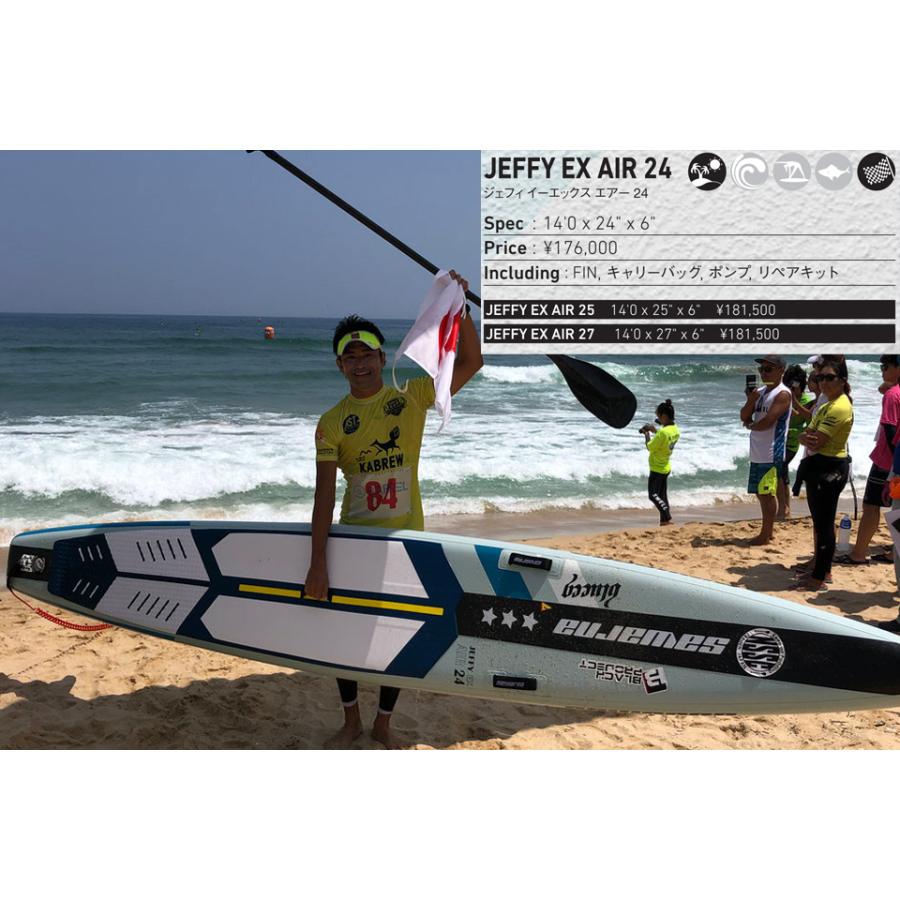 インフレータブル サップ SUP JEFFY EX AIR 24 25 27 SAWARNA インフレータブル サップ SUP JEFFY EX AIR 24 25 27 SAWARNA