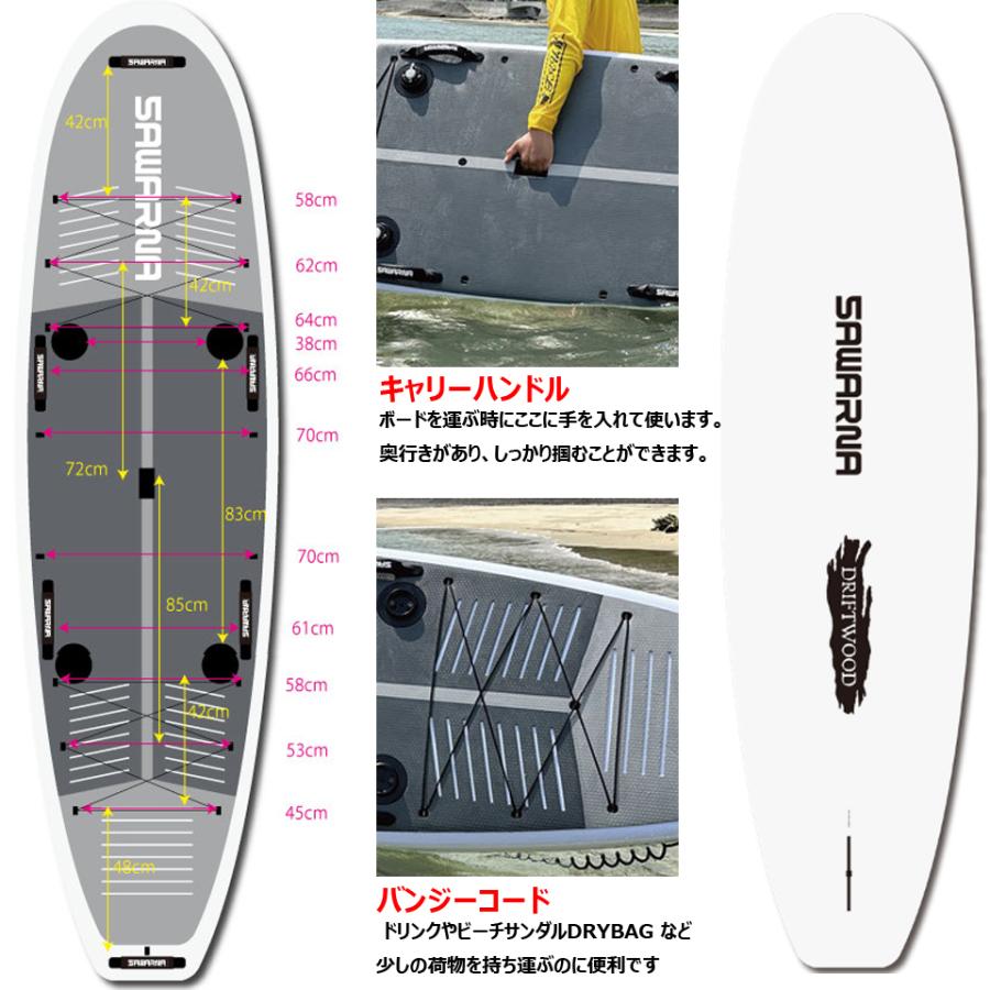 SAWARNA サワルナ DRIFTWOOD ANGLER MODEL SUPボード SAWARNA サワルナ DRIFTWOOD ANGLER MODEL SUPボード