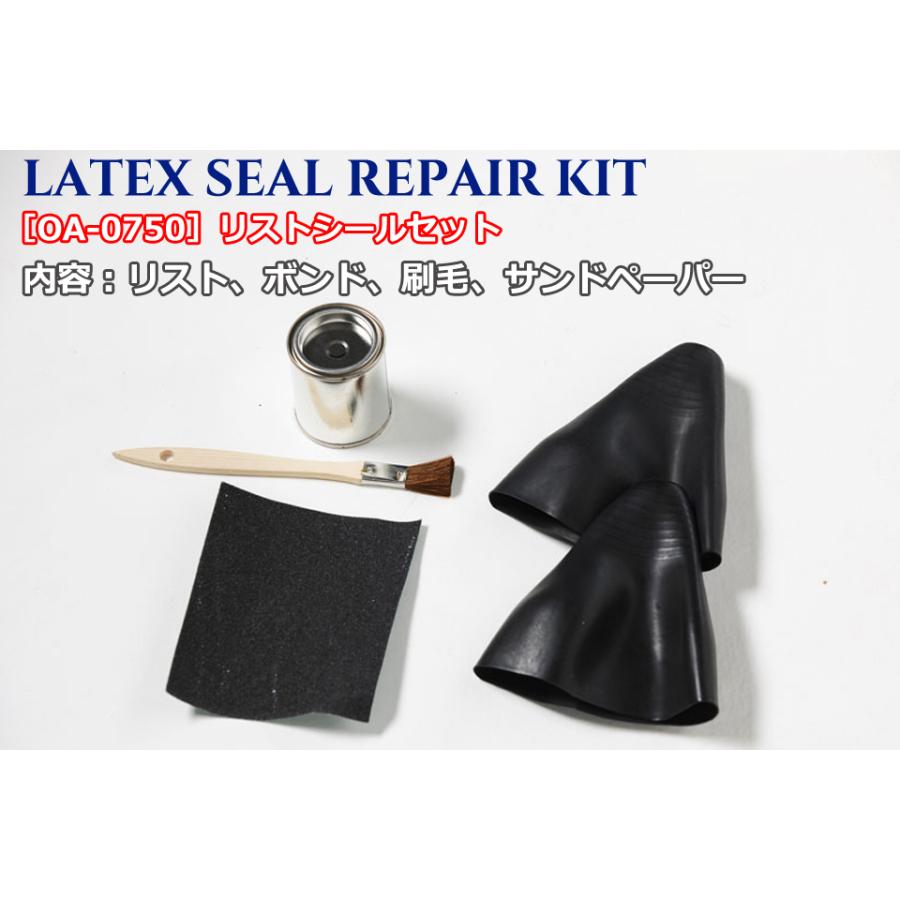 ページインフレータブル サップ SUP JEFFY EX AIR 27 MObby's MOBBYS OA-0750リストシールセット ドライスーツ 修理