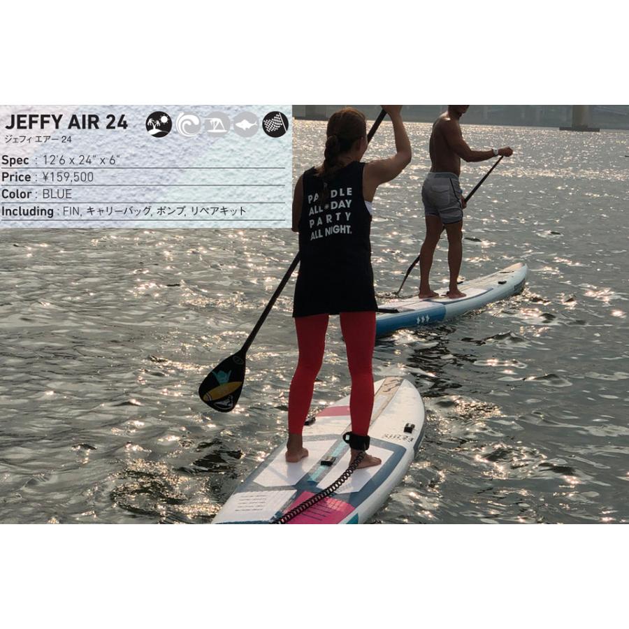 INFLATABLE BOARD インフレータブル サップ SUPジェフィーエアー INFLATABLE BOARD インフレータブル サップ SUPジェフィーエアー