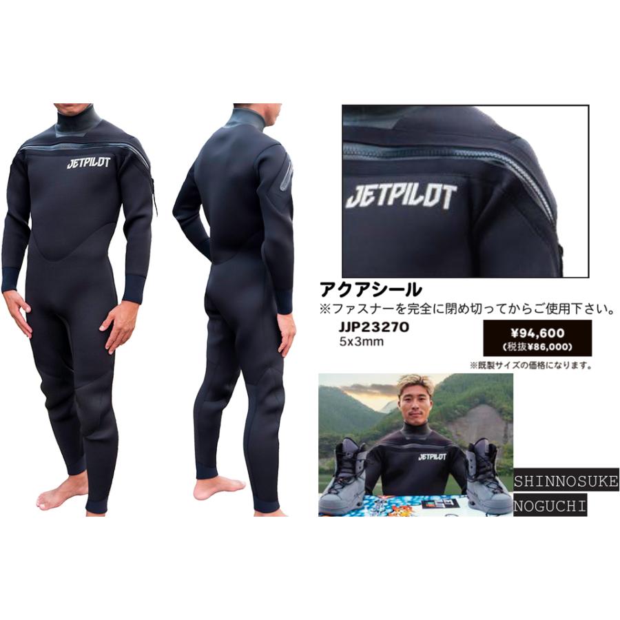 ジェットパイロット　ウェットスーツ セドライスーツ JETPILOT ジェットパイロット ウェットスーツ レディース セール