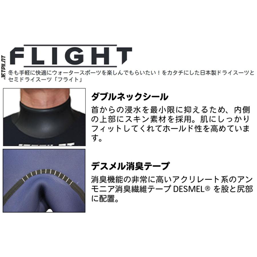 JETPILOT ジェットパイロット ドライスーツ JJP23270 FLIGHT フライト 5/3MM ライトドライ セミドライ メンズ ウェイクボード ウエットスーツ ウェイク｜verygood｜02