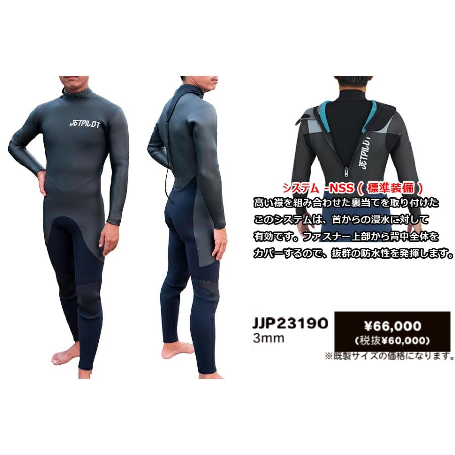 ドライスーツ マリンジェット 値下げ‼️