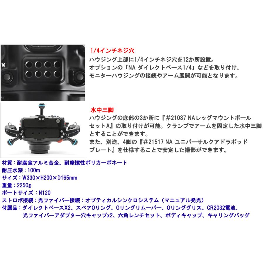 Nauticam（ノーティカム） Nauticam NA S1RII #10566 Panasonic Lumix