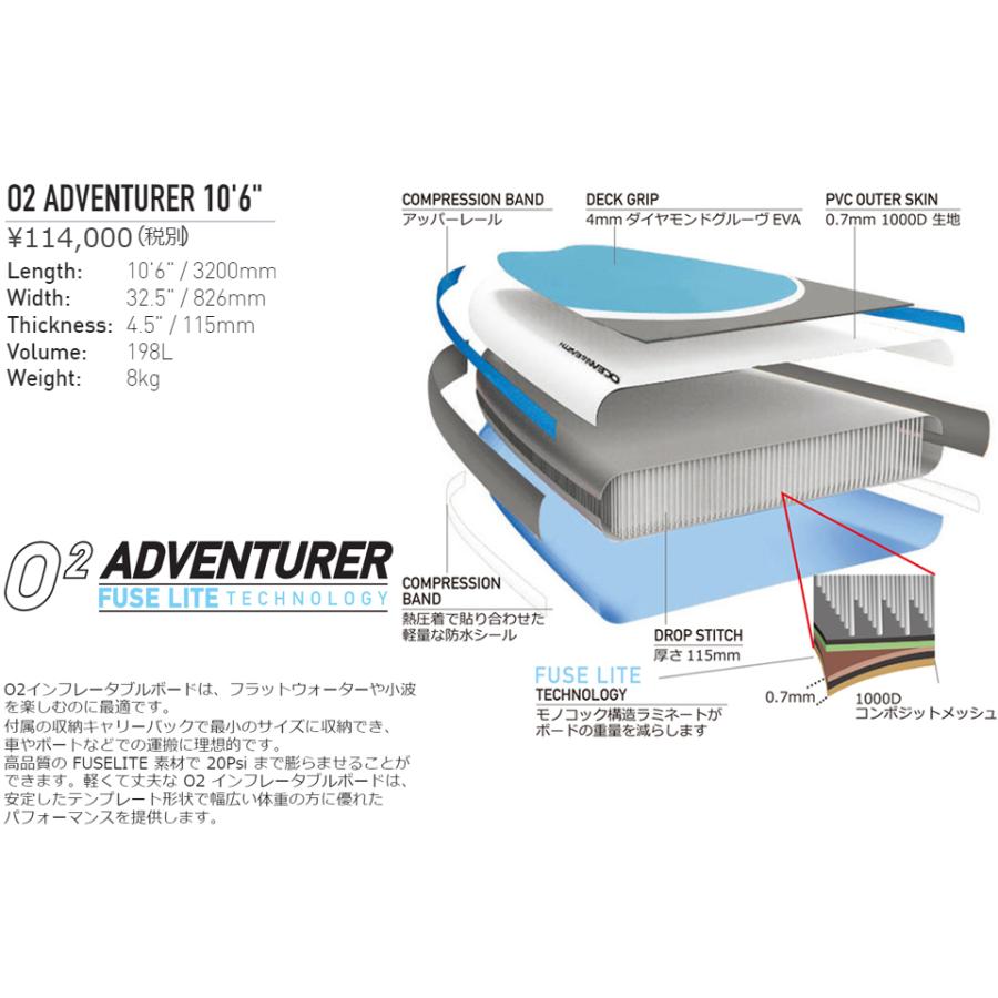 OCEAN&EARTH OCEAN&EARTH オーシャン&アース O2 ADVENTURER 10 OCEAN&EARTH OCEAN&EARTH オーシャン&アース O2 ADVENTURER 10