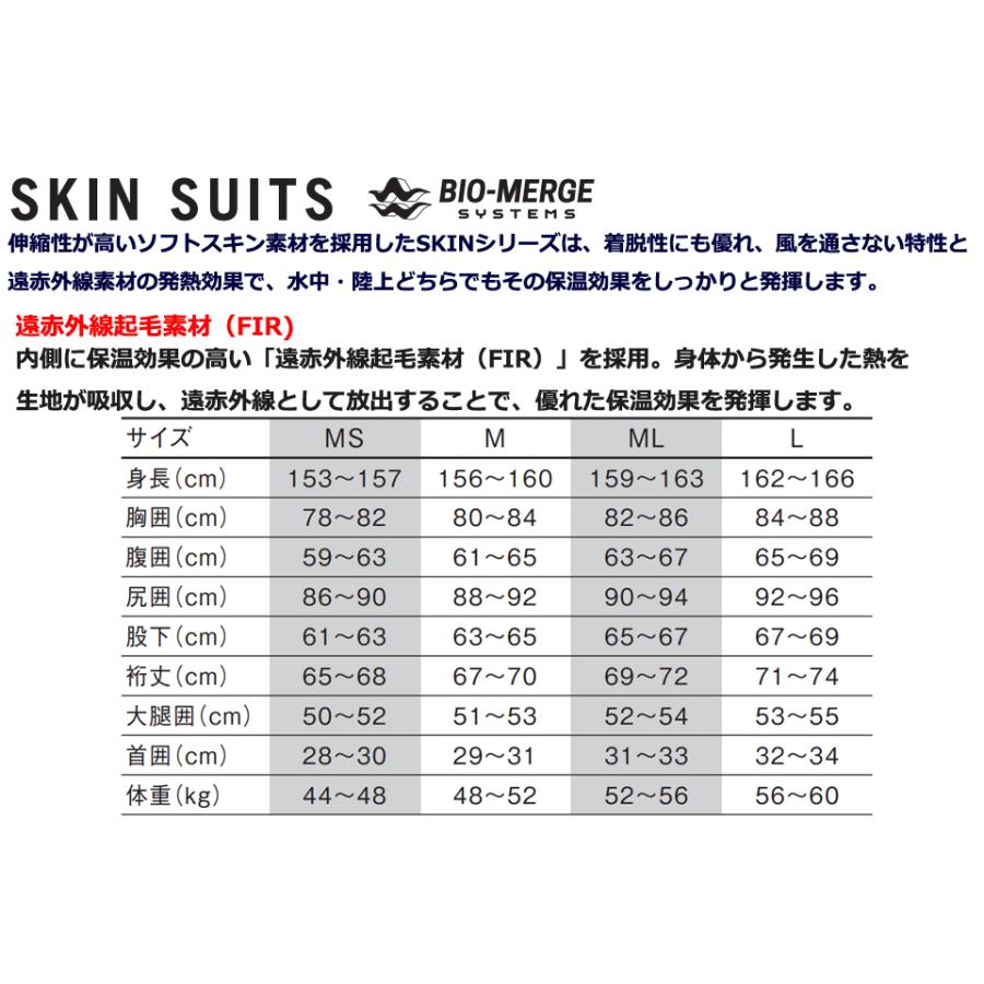 GULL（ガル） GULL GW-6691A B. E. 5mm SKINジャケット ウィメンズ